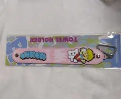 BE:FIRST オンラインくじ タオルホルダー JUNON