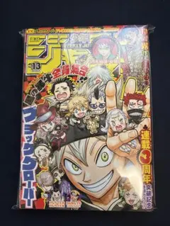 週刊少年ジャンプ 2006年 第10号 - メルカリ