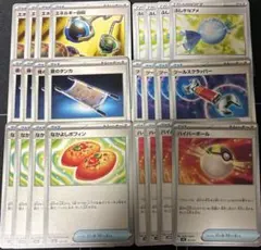 ポケモンカード　夜のタンカ　なかよしポフィン　エネルギー回収　他　24枚セット