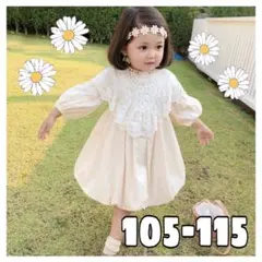 新品 女の子 ワンピース 秋服 冬服 セットアップ バルーン スカート 長袖 白