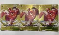 黄5 即日発送 ルフィ スタンダードバトルパック 優勝 プロモ ×4 - メルカリ