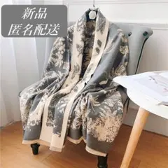 大判 ストール レディース 厚手 ボタニカル柄 ホワイト×グレー 秋 冬 新品