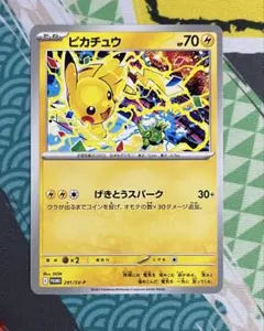 ジムプロモ　ジムバトル　ピカチュウ　ラプラスex