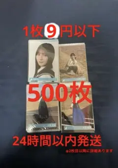 日向坂46 生写真 コンプ まとめ売り - メルカリ