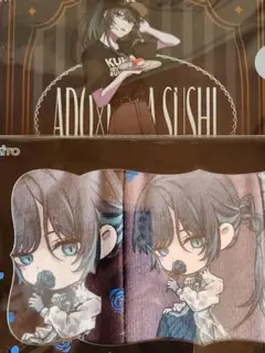 Ado ハンドタオルセット、くら寿司　クリアファイル