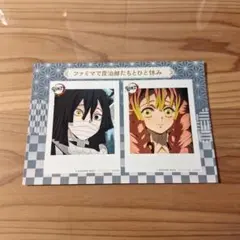 鬼滅の刃 伊黒小芭内 甘露寺蜜璃 ブロマイド