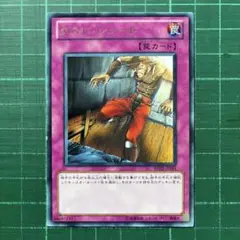 ダストシュート BE02 レア 1103パーツ 希少品