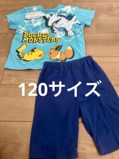 ポケットモンスター パジャマ 上下セット 半袖