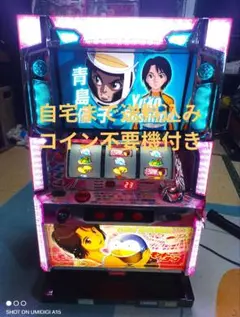 2026年最新】モンキーターン実機の人気アイテム - メルカリ