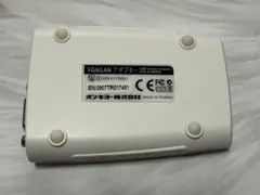 VGALAN USBコンボアダプター