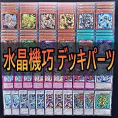遊戯王 センチュリオン デッキパーツ 46枚 Amazon.co.jp: ジェネクスデッキ センチュリオンデッキ パーツ 8枚