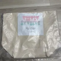 キンプリ 〜L＆〜 バッグ