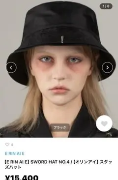 【元価15000】美品 韓国ブランド バケットハット 小顔効果 ユニセックス