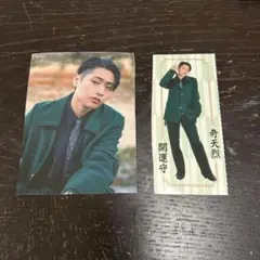 Myojo2026.2 KEYTOLIT 厚紙 猪狩蒼弥