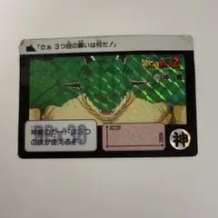 ドラゴンボールZ カードダス 神龍 335 - メルカリ