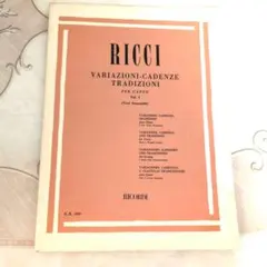 リコルディ版　伝統的な変奏曲　カデンツァ　歌曲