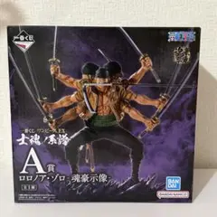 一番くじ ワンピースEX 士魂ノ系譜 A賞 ロロノア・ゾロ 魂豪示像 フィギュアのサムネイル