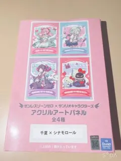 ゼンレスゾーンゼロ×サンリオ アクリルアートパネル 千夏×シナモロール