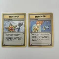 2026年最新】カスミのなみだ 旧裏の人気アイテム - メルカリ