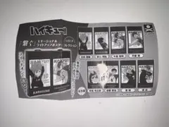 ハイキュー!! 「繋ぐ」 エモーショナルライトアップポスターコレクション