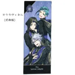 ディズニー　ツイステッドワンダーランド フェイスタオル 式典服