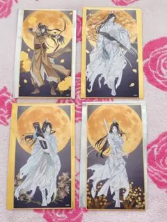 魔道祖師 完結記念展 イラストカードコレクション 三期 - メルカリ