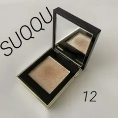 スック　トーンタッチアイズ　12 アイシャドウ　アイカラー