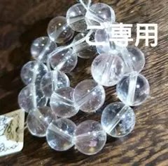 玻璃（☕•᎑•☕）様 リクエスト 4点 まとめ商品