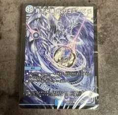 水魔導具　高レート 2026年最新】水魔道具の人気アイテム - メルカリ
