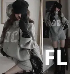 【ダーリッチ】インフィニティロゴパンツニットセットアップ　パーカー　グレー　FL