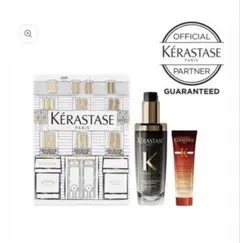 2026年最新】ケラスターゼ 洗い流さないトリートメント 試供品の人気