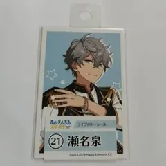 Item thumbnail for item d2e0e1b5-798c-401f-ab34-75d376dd33c6