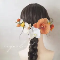 アーティフィシャルフラワー 胡蝶蘭 ヘッドドレス K487／ウェディング