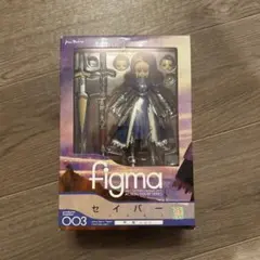figma セイバー 甲冑 ver. Fate/stay night 003
