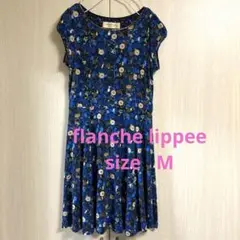 フランシュリッペ　親指姫ワンピース　M オリプリ
