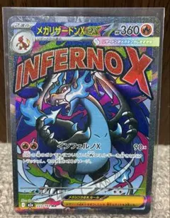 2026年最新】リザードンレアカードの人気アイテム - メルカリ