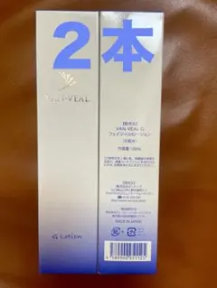 VAN-VEAL G フェイシャルローション 120mL×2本 新品未使用 - メルカリ