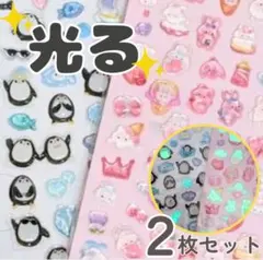 ドロップシール ぷくぷく 夜光 かわいい 2枚セット シール交換 デコ l3