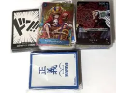 J*J様 ワンピースカードセット