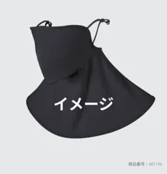 も*。様 UNIQLO UVカットフェイスカバー（男女兼用）エアリズム
