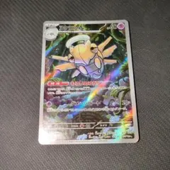 ポケモンカードゲーム ヌケニン ar PSA10 - メルカリ