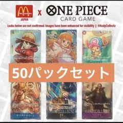 超希少】マック限定 ポケモンカード 未剥がし ダブルカード 大量15枚