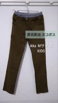 ikka Mサイズ キッズ カーキパンツ
