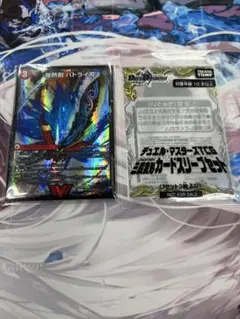 爆熱剣 バトライ刃　プロモ　バトライ閣　バトライ武神　三段変形スリーブ付き