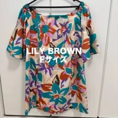LILY BROWN 大花柄オフショルワンピース Fサイズ
