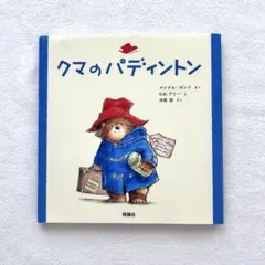 S☆プロフご確認ください☆様 リクエスト 2点 まとめ商品