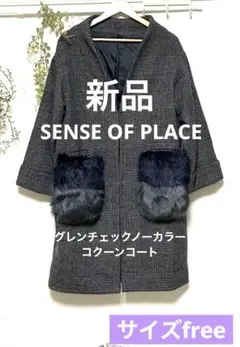 Sense of place未使用グレンチェックノーカラーコクーンコートfree