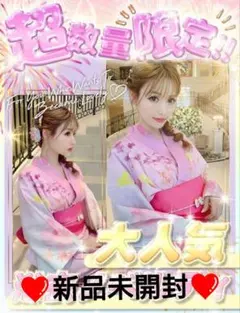 期間限定値下げ⭐️Rady フラワーブーケ 浴衣 ピンク花柄 姫ギャル