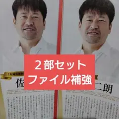 Item thumbnail for item d2bccd66-7a13-4a05-9aac-fac52e447e62