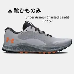 Under Armour メンズ靴ひものみのサムネイル